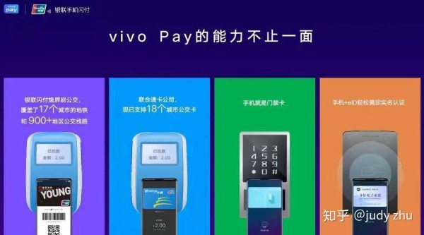 5G 技术推动手机支付的变革：安全、便捷与高效的新趋势 第10张
