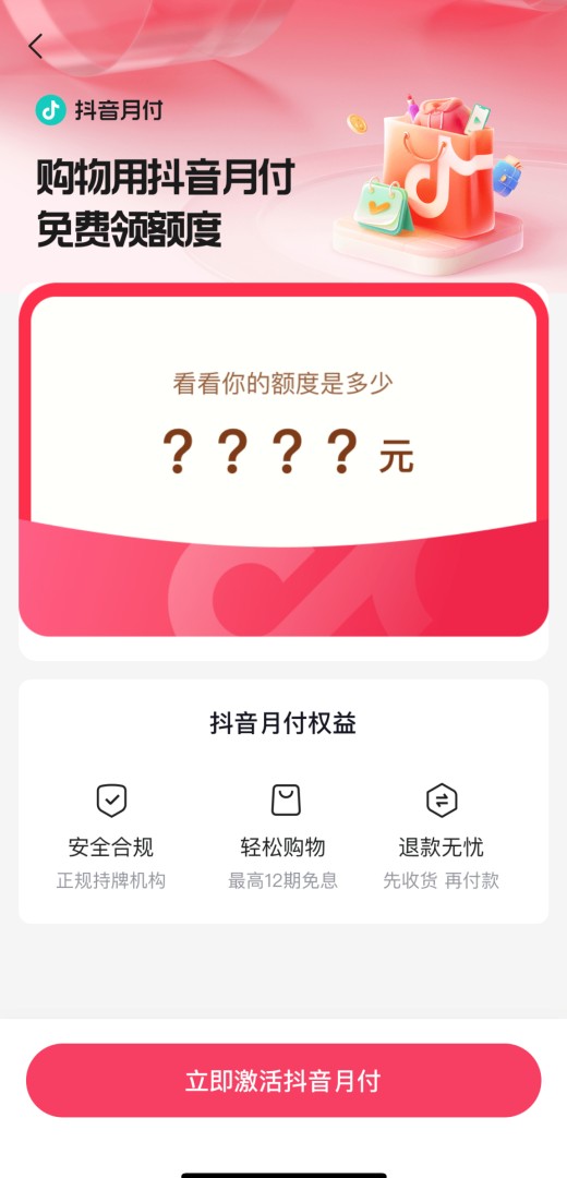 1703145012103.jpg