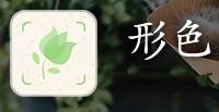 手机必备生活小助手软件