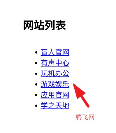 生活小助手游戏盒子app手机版