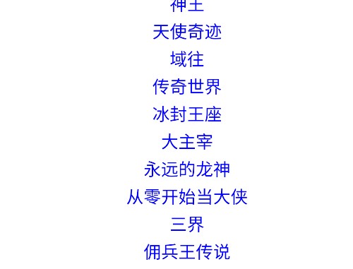 生活小助手游戏盒子app手机版