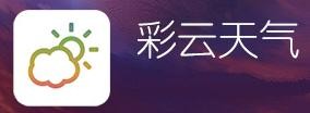 手机必备生活小助手软件