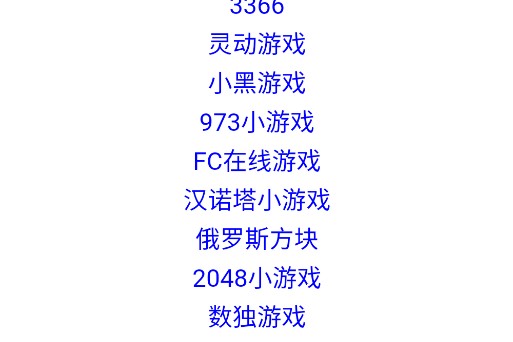 生活小助手游戏盒子app手机版