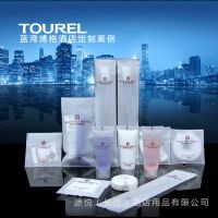 途悦***酒店一次性洗漱套装宾馆客房用品定制清洁十二件套蓝湾博格酒店一次性梳子牙刷