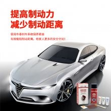 车泰刹车系统清洗保养套装刹车片清洁剂润滑剂刹车养护用品