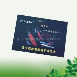 供应汽车内饰的清洁保养护理用品套装版