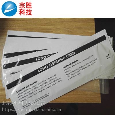 原装Primacy清洁卡Zenius清洁卡zenius清洁卡套装Primacy清洁套装
