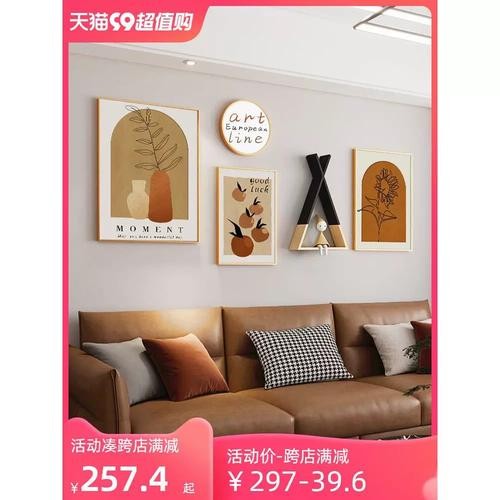 客厅挂画图片大全北欧