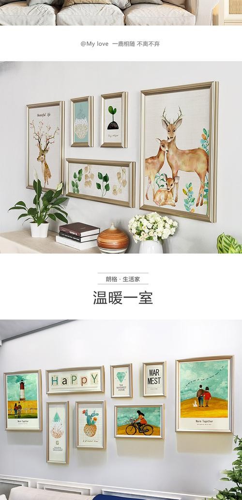 客厅挂画图片大全北欧