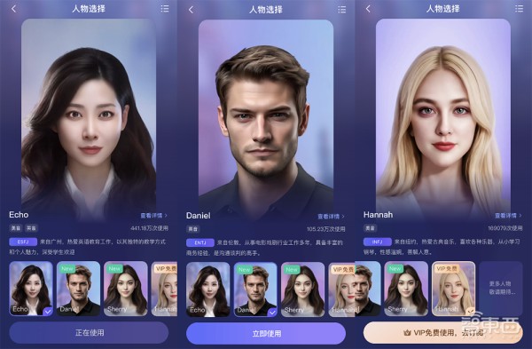 有道AI学习助手App推出！口语教练Hi Echo推儿童模式，“企业AI大脑”化身私人AI升学规划师