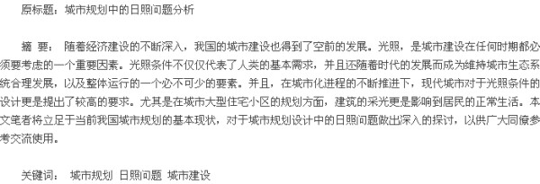 摘要