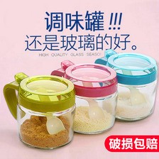 厨房调料罐盐味精调料盒玻璃盐罐调料瓶调料组合套装调味瓶罐糖罐