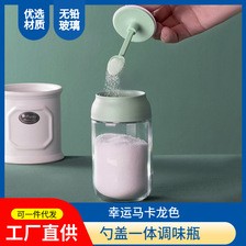 调料罐调料瓶玻璃盐罐调味料瓶罐组合套装调料盒商用家用厨房收纳