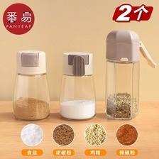 一件代发包邮/番易料盒玻璃控盐瓶味精佐料调料罐厨房定量调味罐