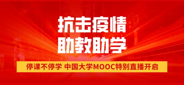 无需出门，在线教育学习软件app盘点合集