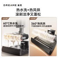 追觅H20 Mix 高温热水洗地机多合一洗拖吸扫一体自清洁家用无线智能吸尘器快速热风烘干