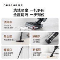 追觅H20 Mix 高温热水洗地机多合一洗拖吸扫一体自清洁家用无线智能吸尘器快速热风烘干