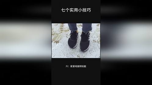 保洁阿姨总结的七个实用居家清洁小技巧