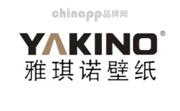 软装定制十大品牌-雅琪诺yakino