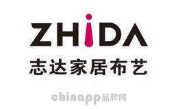 软装定制十大品牌-志达家居ZHiDA