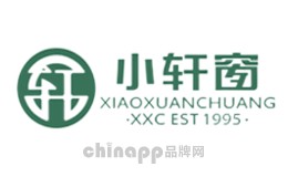 软装定制十大品牌-小轩窗