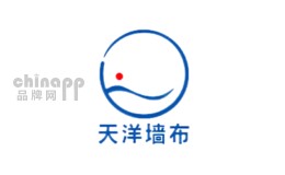 软装定制十大品牌-天洋墙布