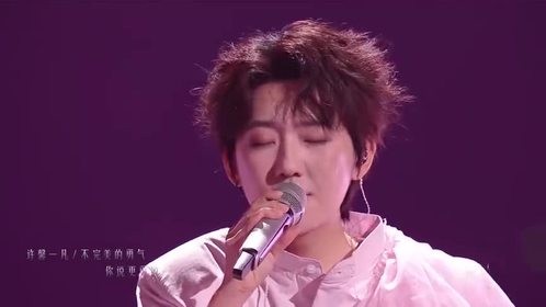 TFBOYS疑似被音综做局，许馨一凡演唱《不完美小孩》