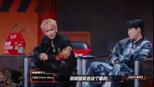 万妮达在新说唱2025展现专业与温度