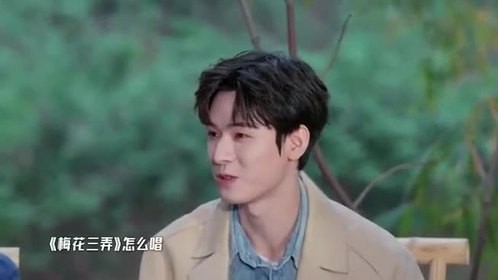五哈歌曲版麻将局：龚俊灵机一动