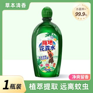 顺姿家 yjc123 花露水味地板清洁剂 远离蚊虫 500ml