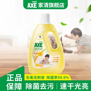 AXE 斧头 柠檬清香 地板清洁剂 2L