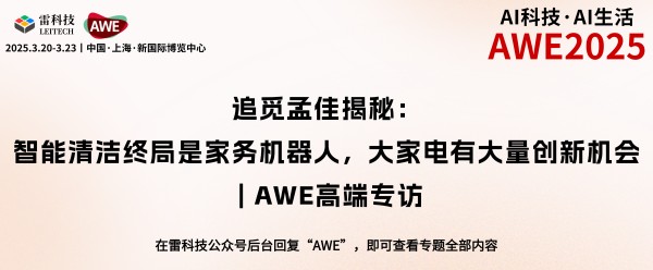 科技风元宇宙创未来企业年会邀请函海报.png
