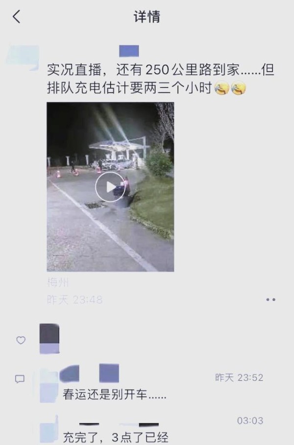 电动车春节长途中挑战与攻克：续航焦虑和充电策略全解析-有驾