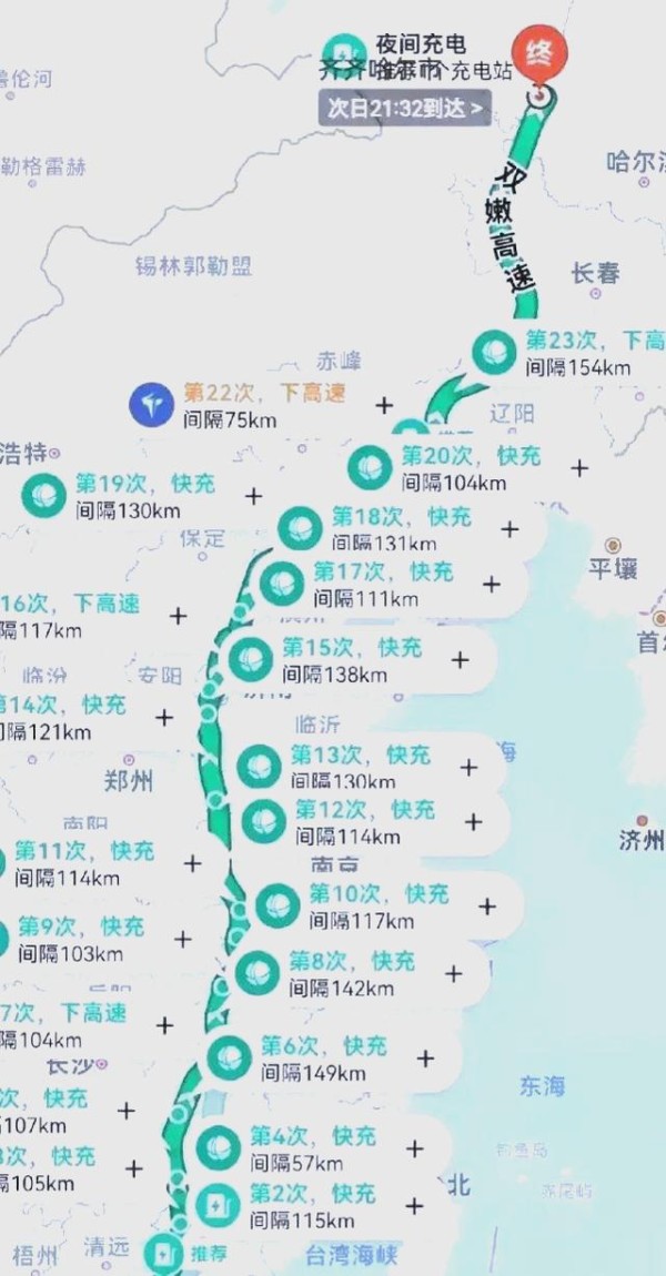 电动车春节长途中挑战与攻克：续航焦虑和充电策略全解析-有驾