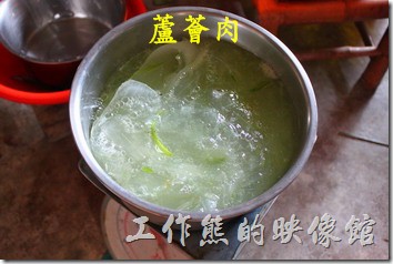 無毒清潔劑原料-蘆薈肉