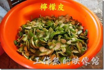 無毒清潔劑原料-檸檬皮