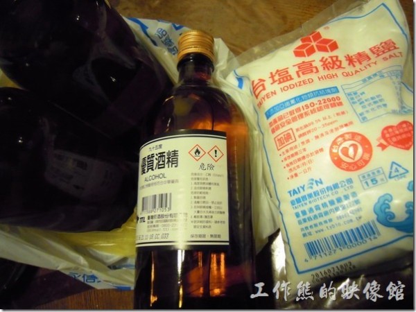 蘆薈清潔劑。步驟3、鹽巴1包及步驟1泡過檸檬皮的3罐藥用酒精95度。