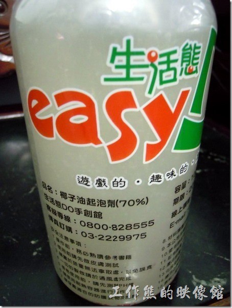 蘆薈清潔劑。步驟4、椰子油起泡劑1罐（1000克）。