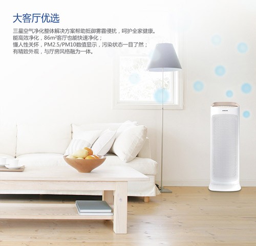 家居洁净品牌排行