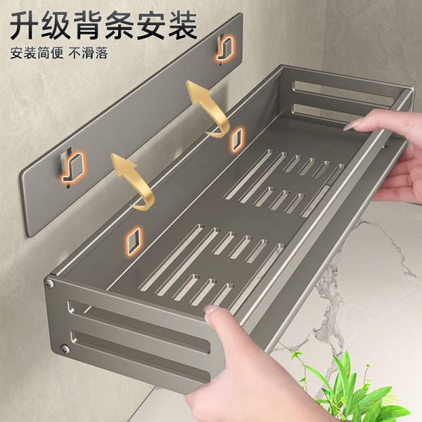 卫生间置物架浴室免打孔壁挂式厕所洗澡间洗漱台墙上收纳架子马桶11.06元