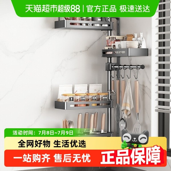 卡贝厨房旋转调料架壁挂式调味品置物架墙上转角油盐酱醋收纳架子121.6元(需88VIP 95折)