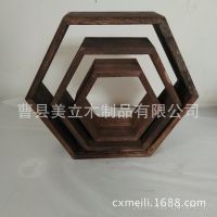 厂家定制墙上置物架 六边形隔板博古架 六角框装饰架 实木博古架