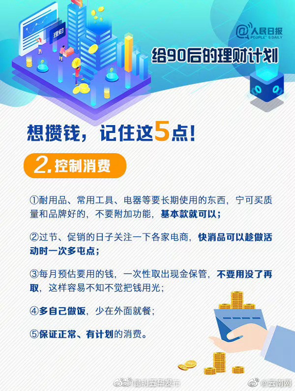 昆明五华发布