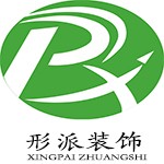 形派装饰