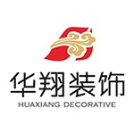 合肥华翔装饰