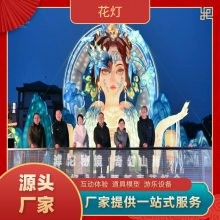 传统手工户外景观装饰花灯 多款式可选 节能环保 欢迎致电 春节用品