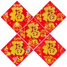 福字门贴 新年装饰立体贴春节年货用品贴纸窗花墙贴春字厂家批发