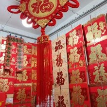 西安春节用品 对联红包日历做字 年会手提袋设计批发