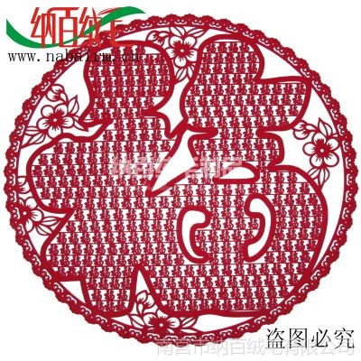 供应节庆用品年货百福立体福字工艺礼品厂家批发春节墙面装饰60公分