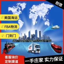 万圣节派对用品 装饰品 出口美国 美国海运 美国空运 美国快递